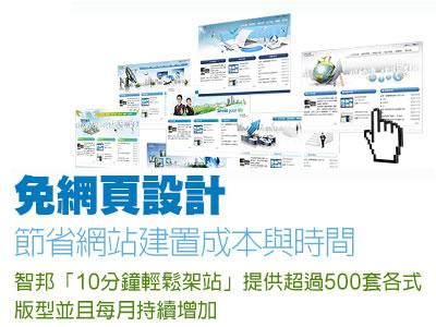 全峰契約搬家公司